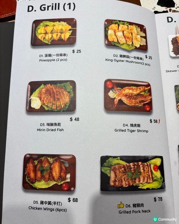 筲箕灣東大街新開張抵食泰國菜🇹🇭😍