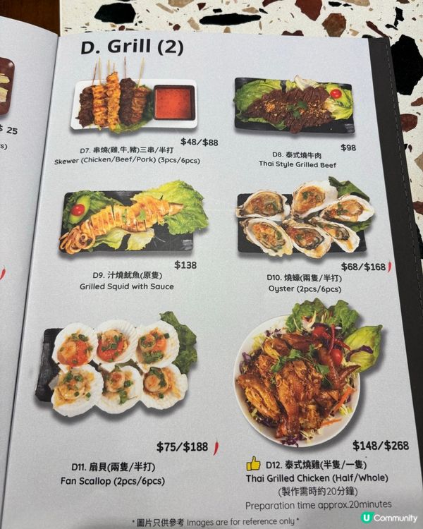 筲箕灣東大街新開張抵食泰國菜🇹🇭😍