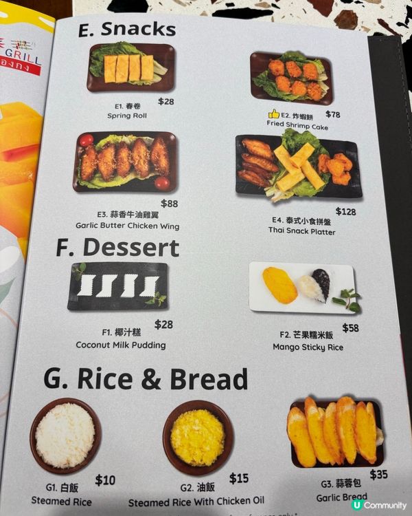 筲箕灣東大街新開張抵食泰國菜🇹🇭😍