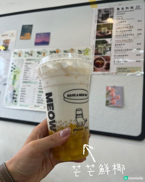 芒芒鮮椰解暑一流！🥭🥥 荔枝角必試！