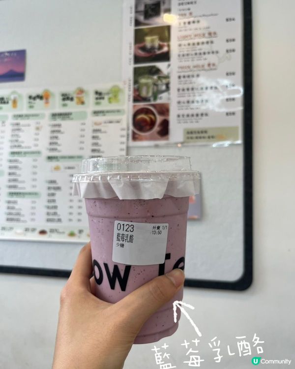 芒芒鮮椰解暑一流！🥭🥥 荔枝角必試！