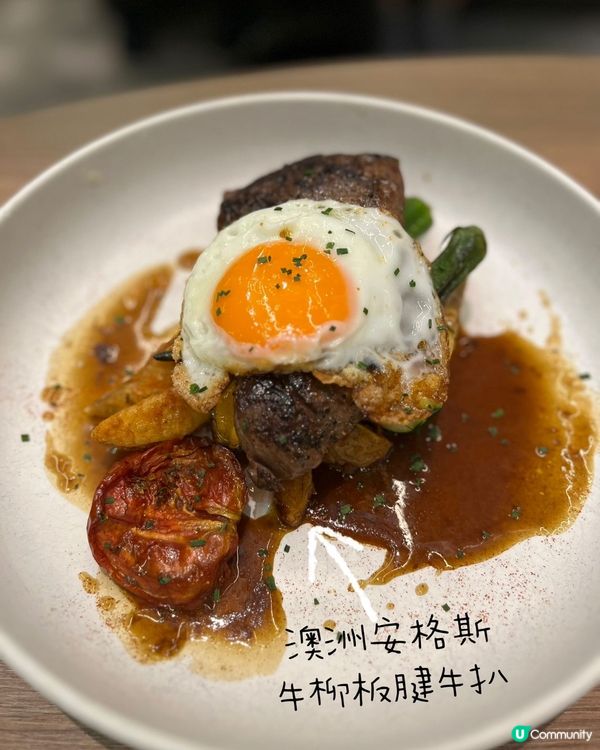 澳洲牛扒厚切超正！🤤 荃灣必食！🥩