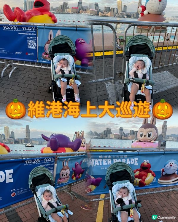 🌊 維港海上大巡遊 童年回憶大集合!✨