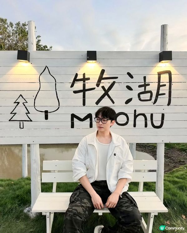 人均38蚊牧湖農場一日遊🐮🐏🏕️