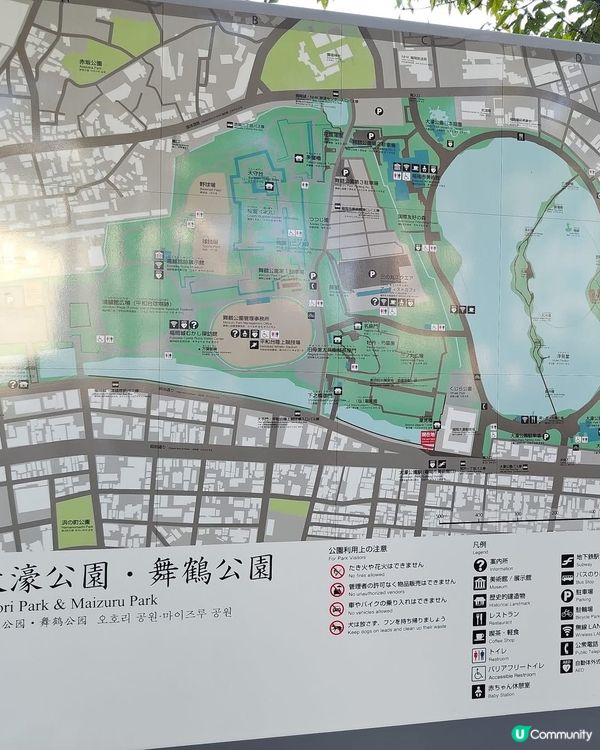 大濠公園日落🌅！日式庭園超靚😍！ 