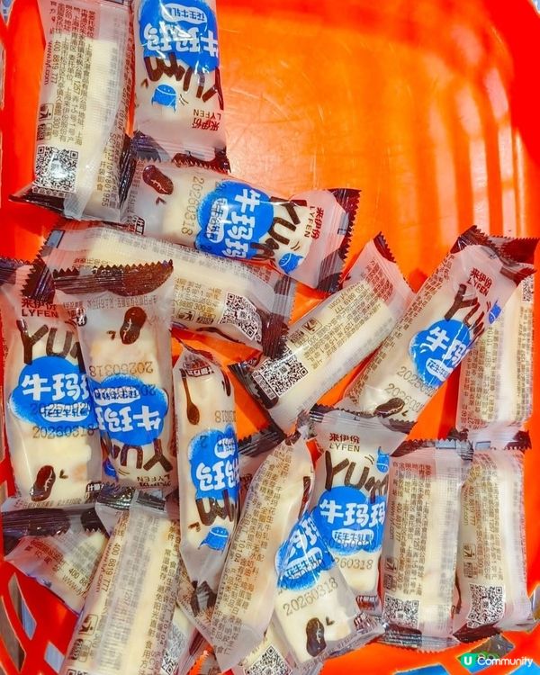 零食