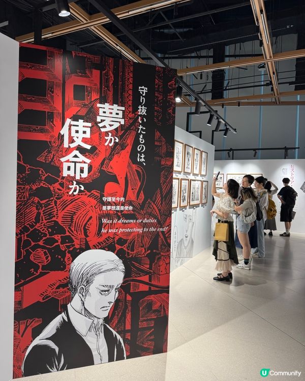 進擊的巨人展🤩