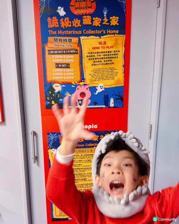 🎃萬聖節小嘩鬼出動！👻 新城市廣場玩到癲！🎉Kiztopia