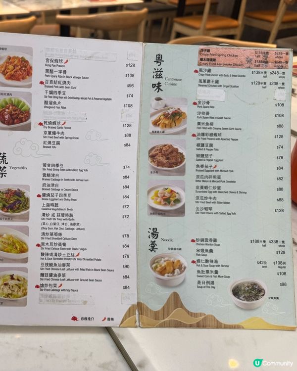 車公廟誠意小店💗高質上海菜館！