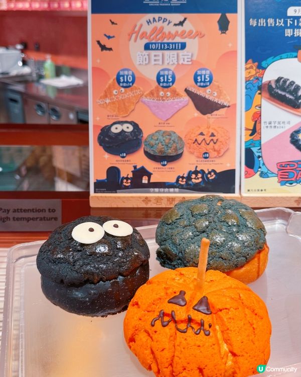 🎃萬聖節限定！尖咀君蘭麵包廠👻！打卡必食！😋