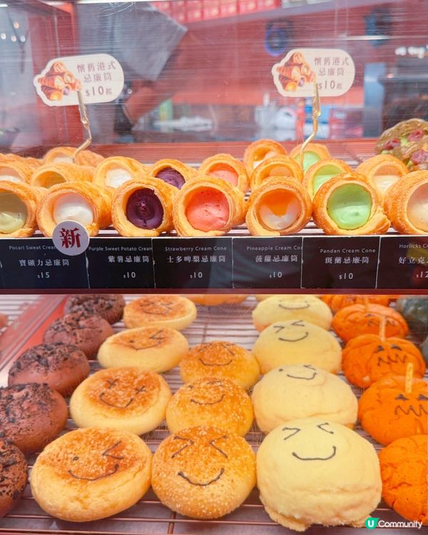 🎃萬聖節限定！尖咀君蘭麵包廠👻！打卡必食！😋