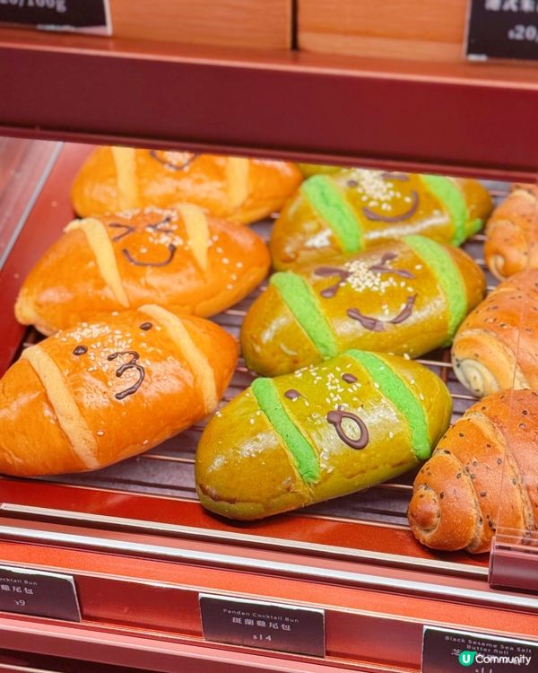 🎃萬聖節限定！尖咀君蘭麵包廠👻！打卡必食！😋