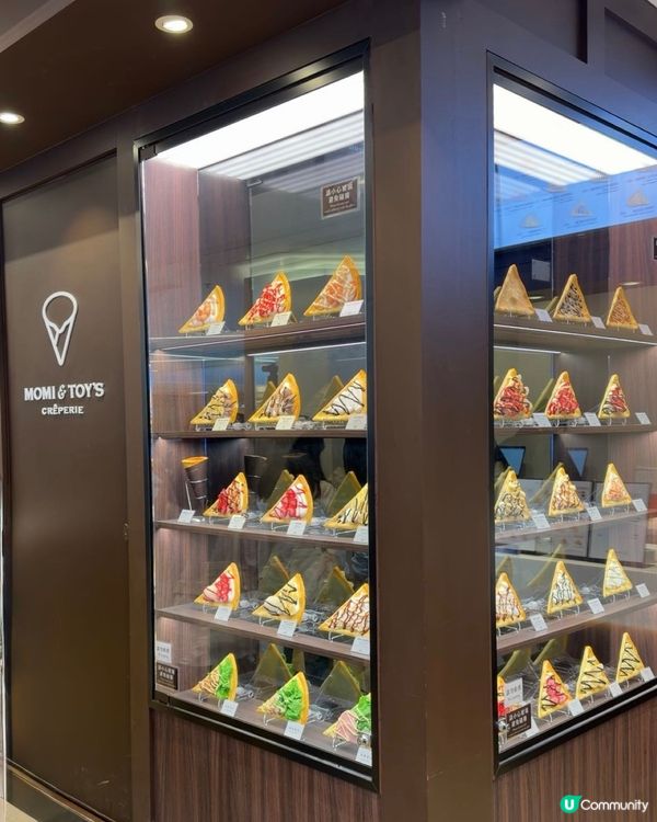 太古新開可麗餅