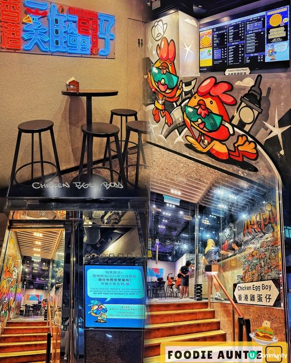 👽 食神大媽《上環｜近期超人氣嘅雞蛋仔專門店》