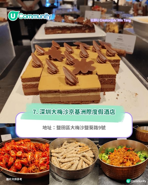 深圳自助餐推介｜深圳10大高CP值自助餐 當季大閘蟹/任食龍蝦/生蠔 