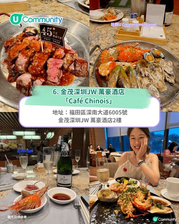 深圳自助餐推介｜深圳10大高CP值自助餐 當季大閘蟹/任食龍蝦/生蠔 