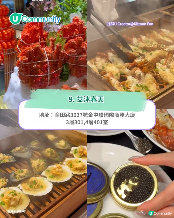 深圳自助餐推介｜深圳10大高CP值自助餐 當季大閘蟹/任食龍蝦/生蠔 