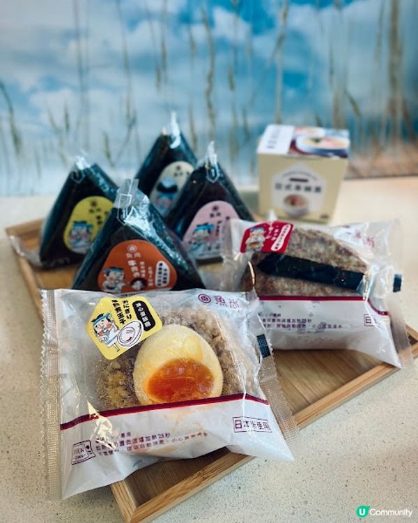 低至$9起創新口味日式飯糰♒ 魚尚