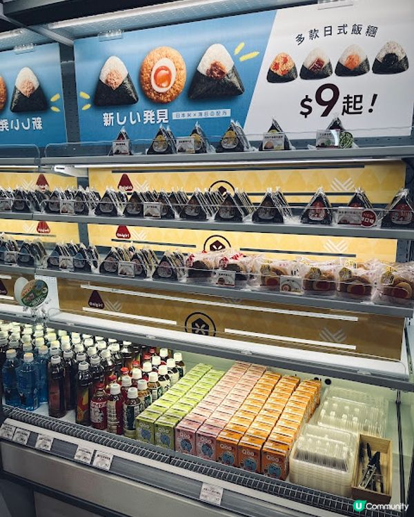 低至$9起創新口味日式飯糰♒ 魚尚