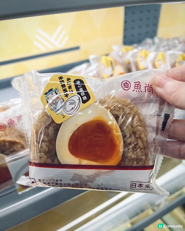 低至$9起創新口味日式飯糰♒ 魚尚