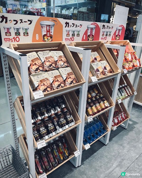 低至$9起創新口味日式飯糰♒ 魚尚