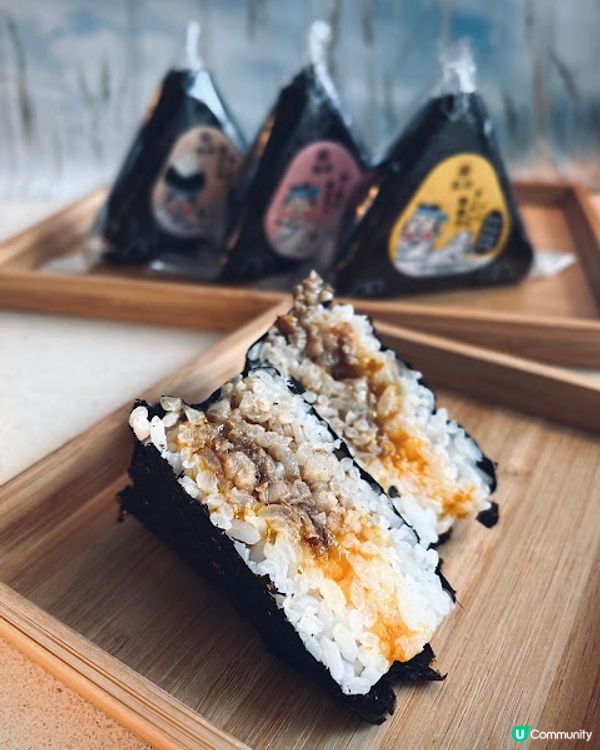 低至$9起創新口味日式飯糰♒ 魚尚