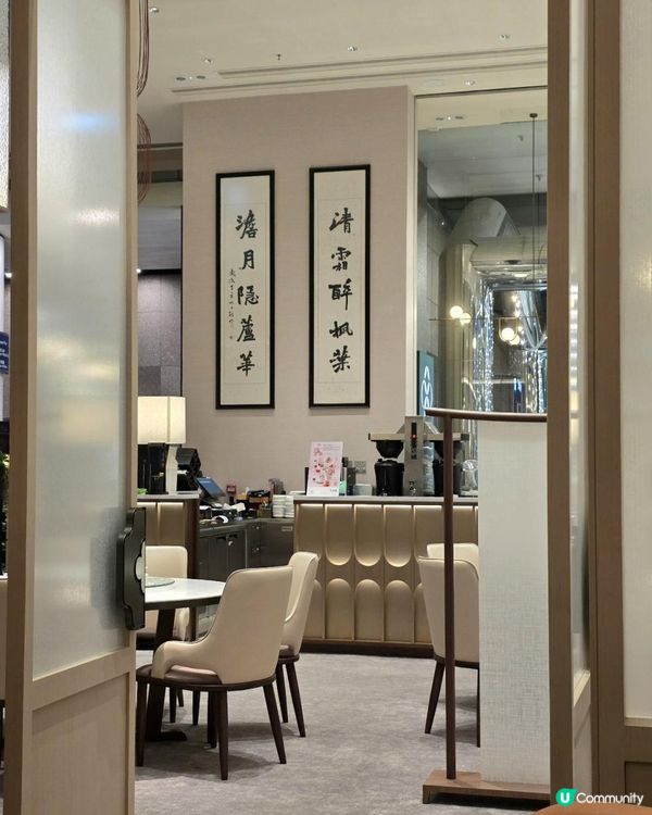 彷如荷亭中嘗中菜創意菜式♥儀式感美感兼備