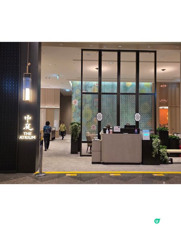 彷如荷亭中嘗中菜創意菜式♥儀式感美感兼備