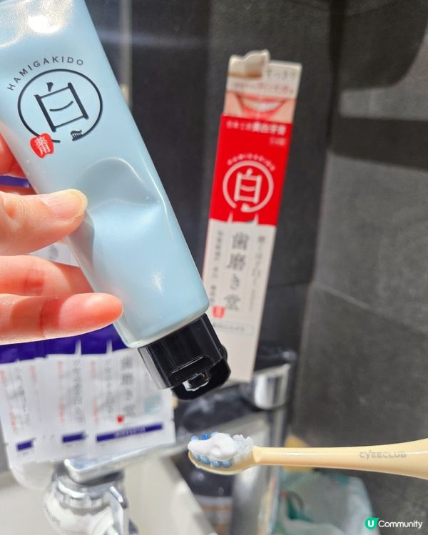 牙齒亮白神器！齒磨殿堂🤩✨