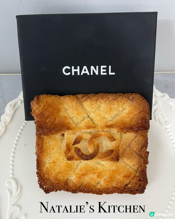 😊自家製CHANEL包包