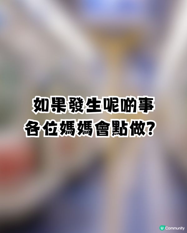 港鐵爭位風波｜男子強佔兒童座位 被指責後竟開手機燈照射反擊 網民：不知所謂！
