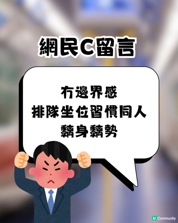 港鐵爭位風波｜男子強佔兒童座位 被指責後竟開手機燈照射反擊 網民：不知所謂！