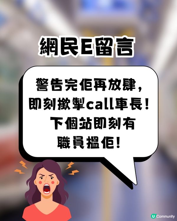 港鐵爭位風波｜男子強佔兒童座位 被指責後竟開手機燈照射反擊 網民：不知所謂！