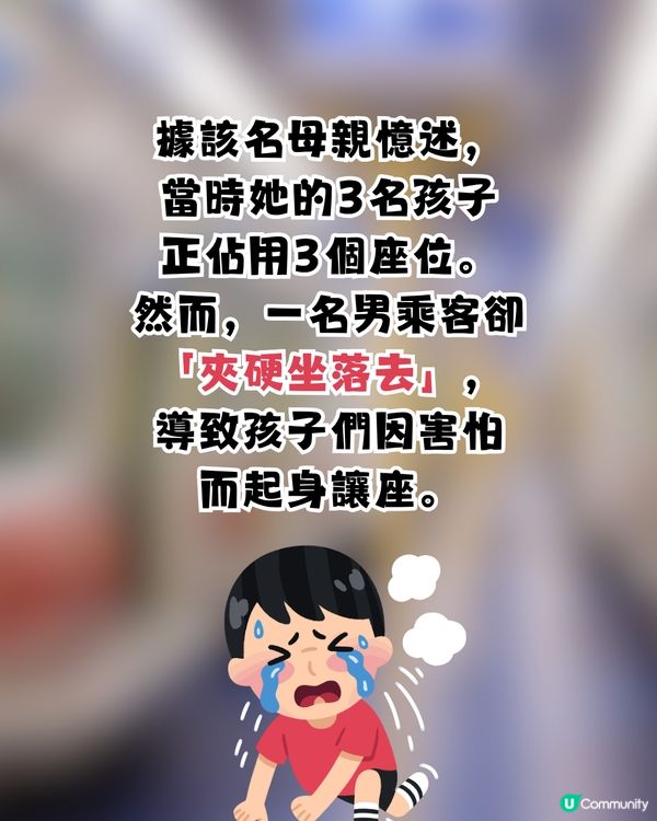 港鐵爭位風波｜男子強佔兒童座位 被指責後竟開手機燈照射反擊 網民：不知所謂！