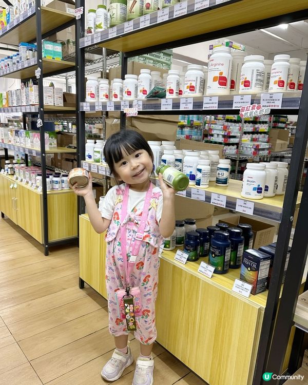 抵買保健品店 Gogo Herbs