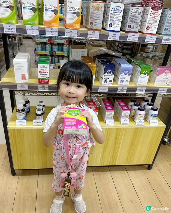 抵買保健品店 Gogo Herbs