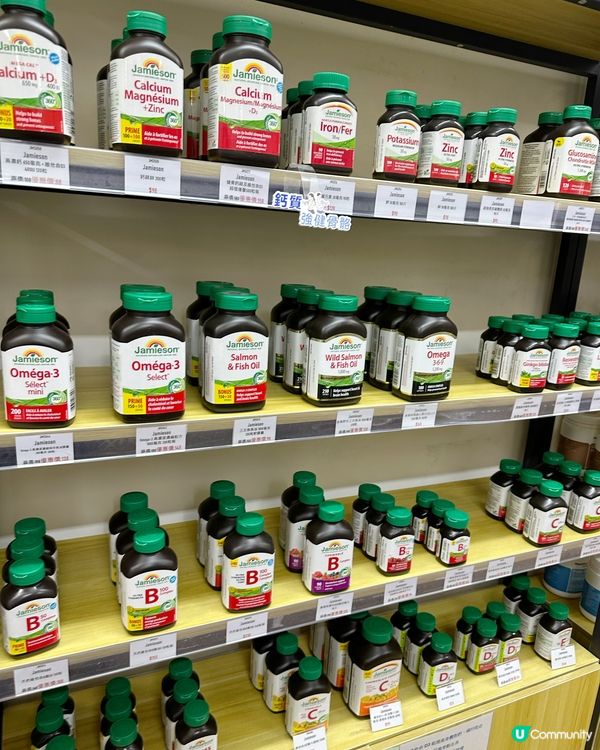 抵買保健品店 Gogo Herbs