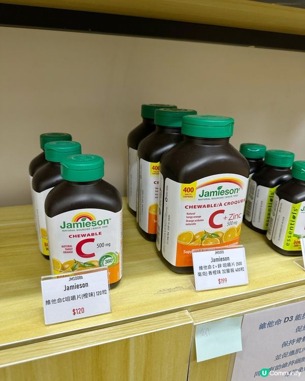 抵買保健品店 Gogo Herbs