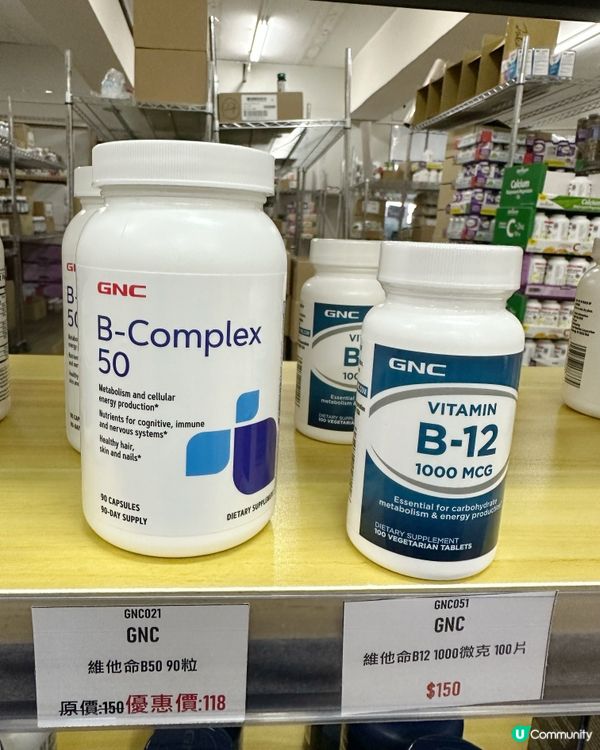 抵買保健品店 Gogo Herbs