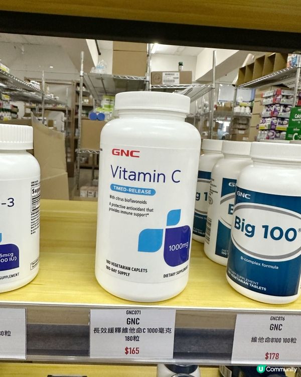 抵買保健品店 Gogo Herbs