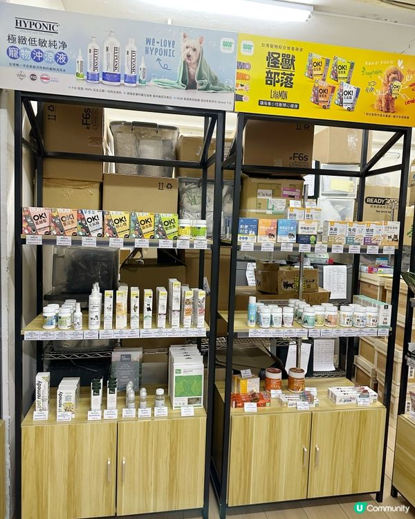 抵買保健品店 Gogo Herbs
