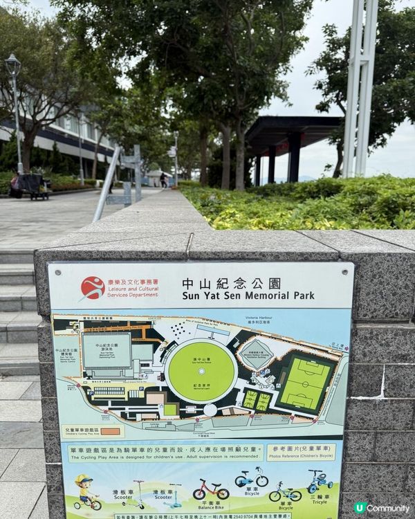 🌳🌳中山紀念公園🌳🌳