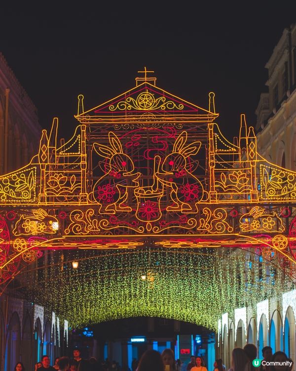 澳門特別有氣氛