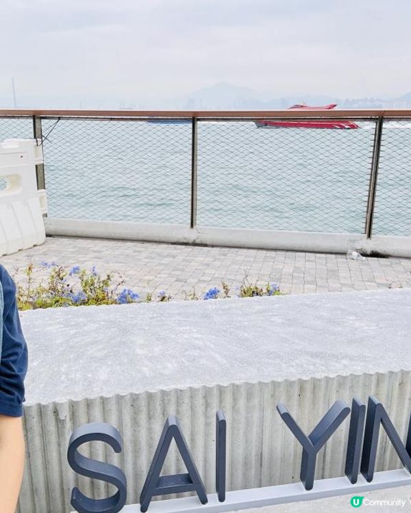 🛝 西營盤海濱公園 🛝率先睇🔍