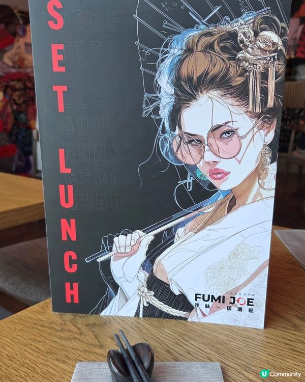 打卡日本料理🍣