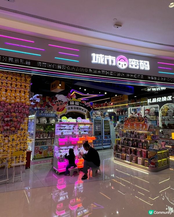 週末北上深圳玩轉海岸城！🤩 港人著數攻略！