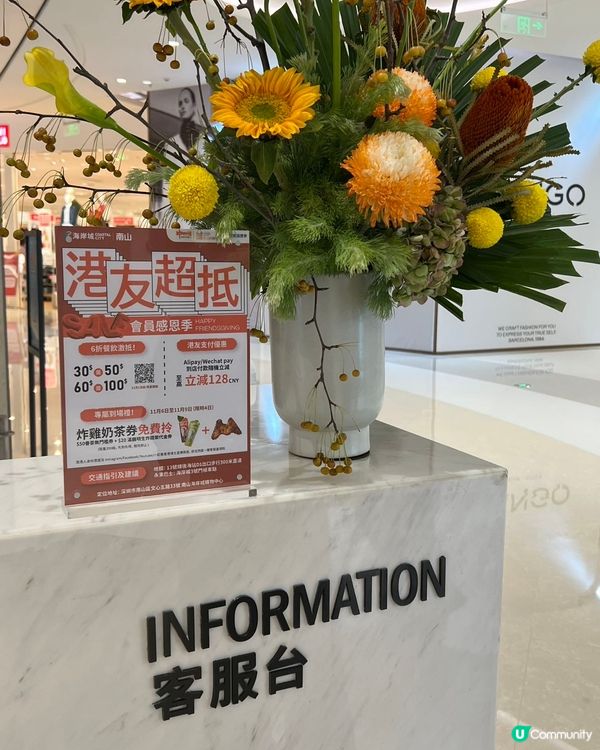 週末北上深圳玩轉海岸城！🤩 港人著數攻略！