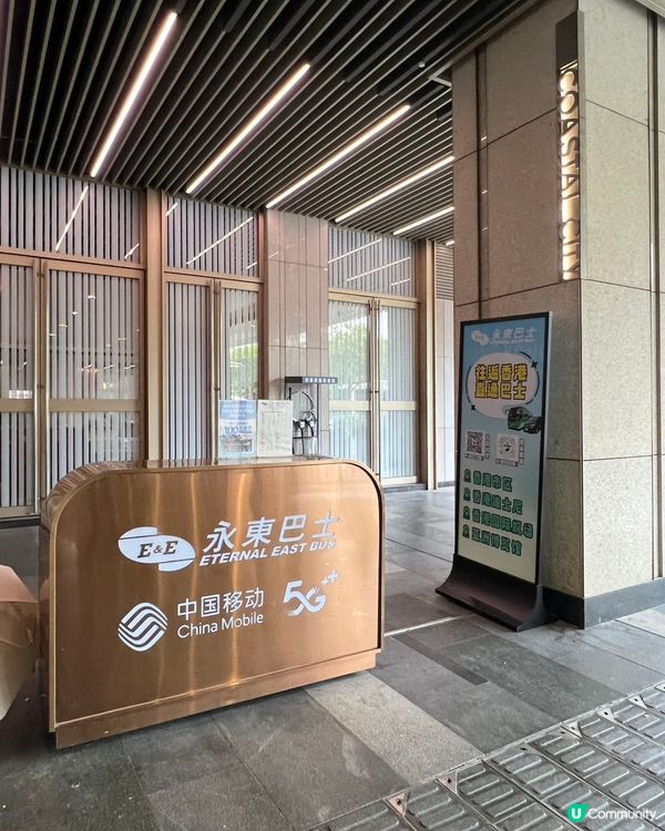 週末北上深圳玩轉海岸城！🤩 港人著數攻略！