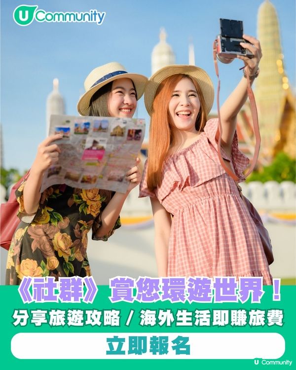 【持續更新】每週社群活動推送（11月24日至11月30日）🌟