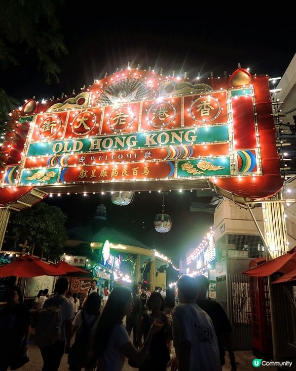 海洋公園哈囉喂2025👻！亡靈節慶典等你嚟！